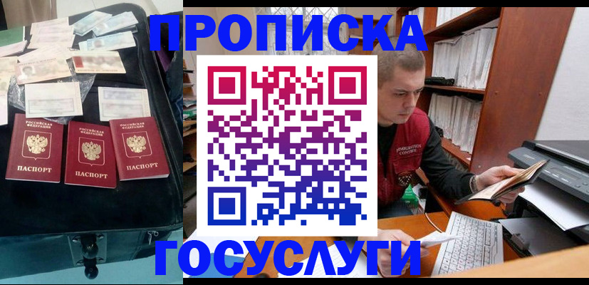 регистрация для школы в Слободской